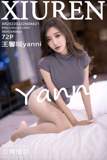 刺激的的gif动图海报